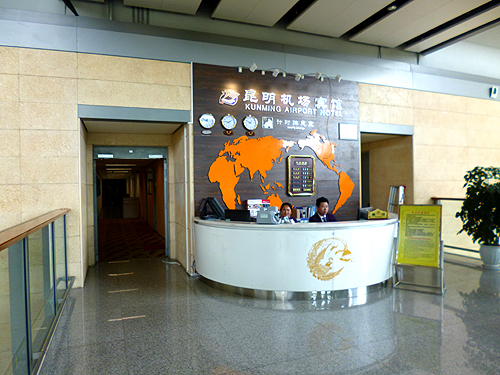 空港内のホテルレセプション