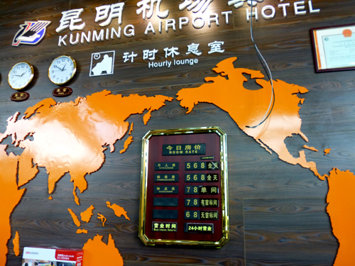 宿泊料金一覧表