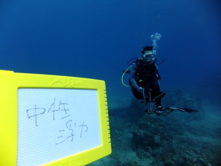 サイパン ダイビング