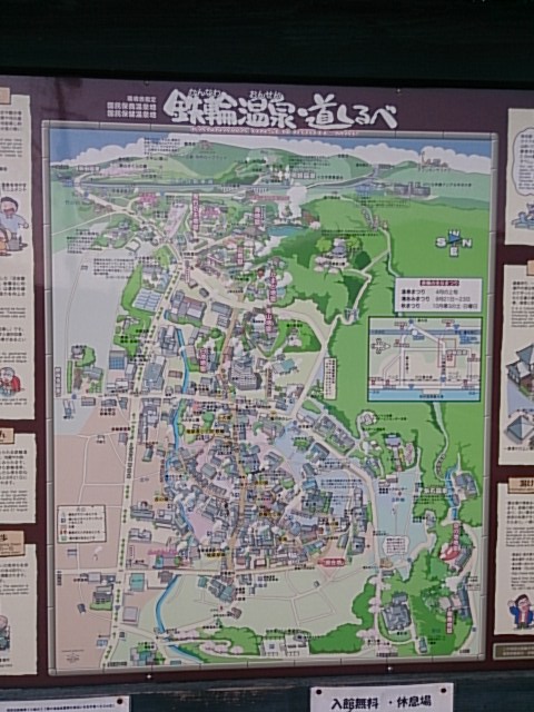 道に迷っても大丈夫♪