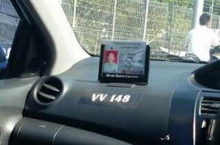 バリ島でタクシーを利用するときは2