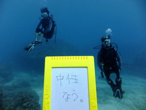 サイパン ダイビング