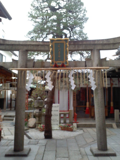 いちひめ神社