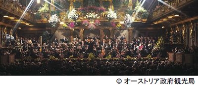 オーストリアで迎える新年