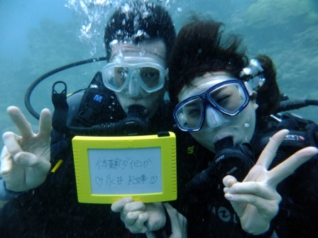 サイパン 体験ダイビング
