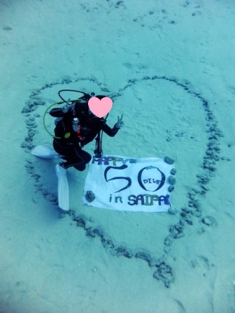 サイパン ダイビング