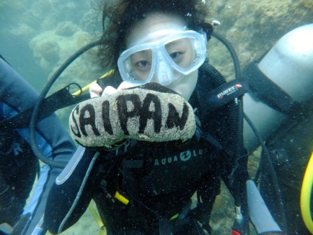 サイパン ダイビング