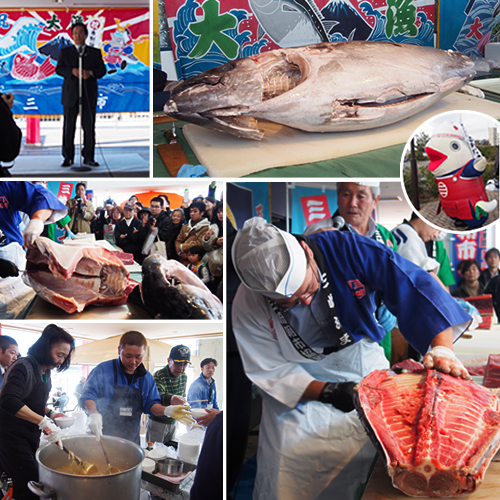 三崎港記念式典