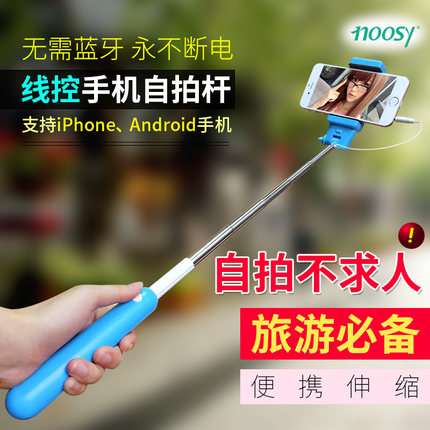 自撮り棒1