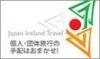 アイルランド旅行・ツアーのジャパン・アイルランド・トラベル