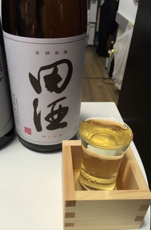 田酒