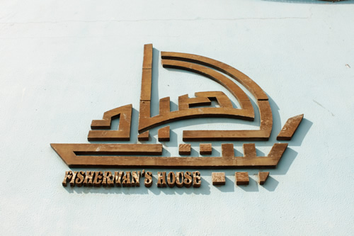 船のロゴがかわいいフィッシュマーケット