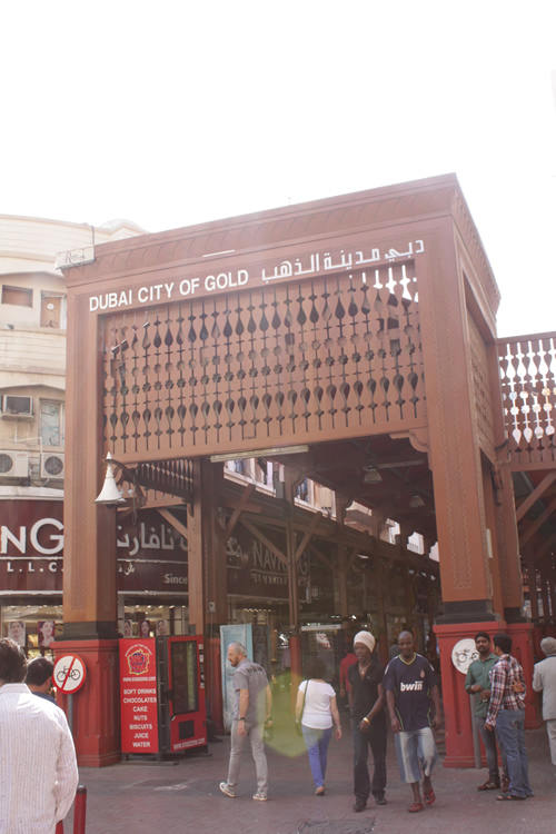 ゴールドスークの入り口