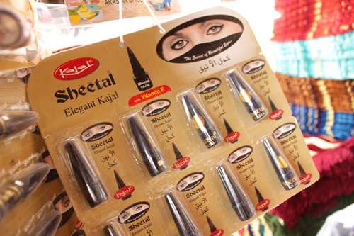 アラブ風くっきりアイライナー