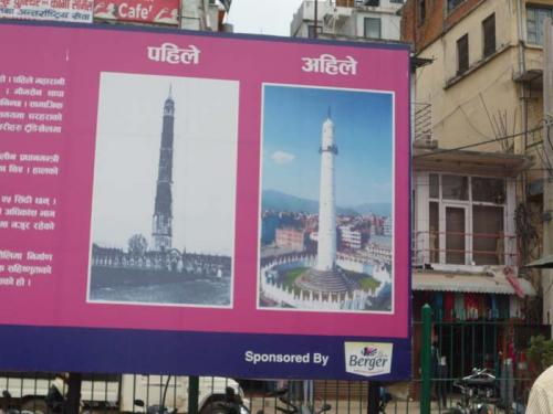 ビムセン・タワー