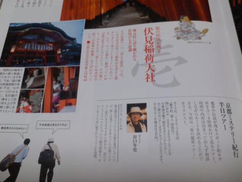 隠れ家の記事１