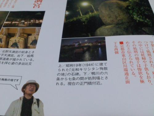 隠れ家の記事３