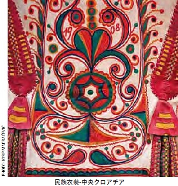 ザゴリエのタオル