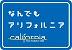 「なんでもアリフォルニア」‐なんでもあってなんでもできるカリフォルニアの観光情報は、公式PCサイト、携帯サイトで提供しています。まだまだ知られていないカリフォルニアの魅力を発見してください！
