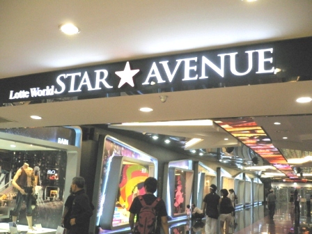 STAR AVENUE2