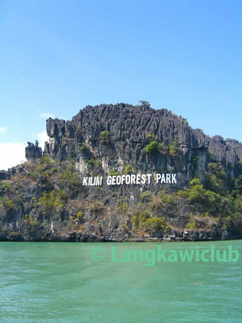 ランカウイ・ジオパーク