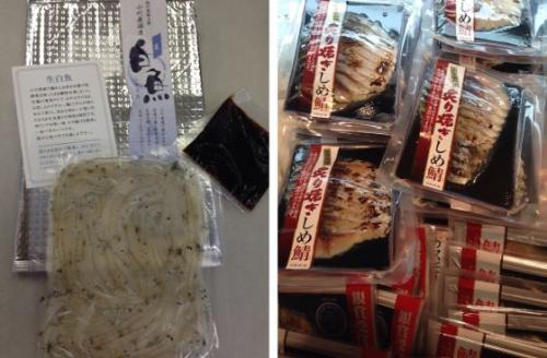 青森しらうおと炙り焼きしめさば