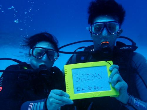 サイパン ダイビング