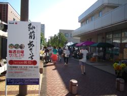 弘前あさいち１