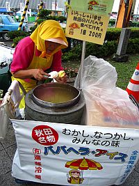 ババヘラアイス１