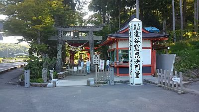 達国窟毘沙門堂１