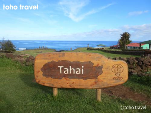 イースター島タハイ