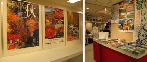 パンフポスター