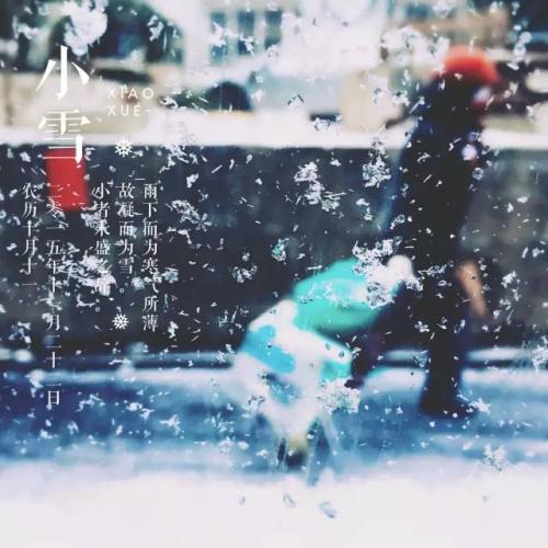 24時間の中国（１１）