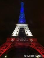 エッフェル塔トリコロール