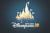 祝 10周年 香港ディズニーランド リゾート 開園10周年記念イベントが15年11月17日よりスタート トラベルコちゃんさんの旅行ブログ トラベルコ