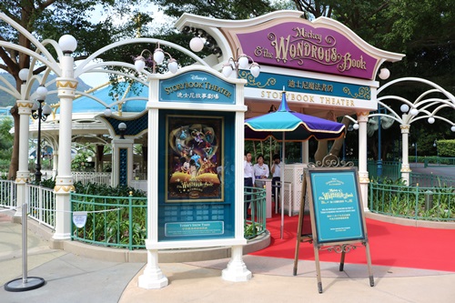 ミッキー・アンド・ザ・ワンダラス・ブック