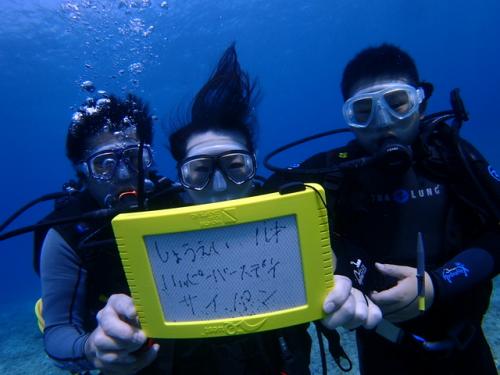 サイパン ダイビング