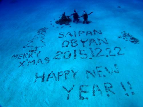 サイパン ダイビング