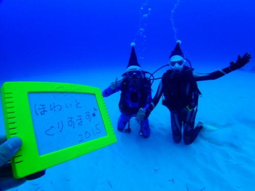 サイパン ダイビングショップ