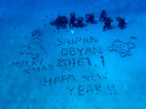 サイパン ダイビング