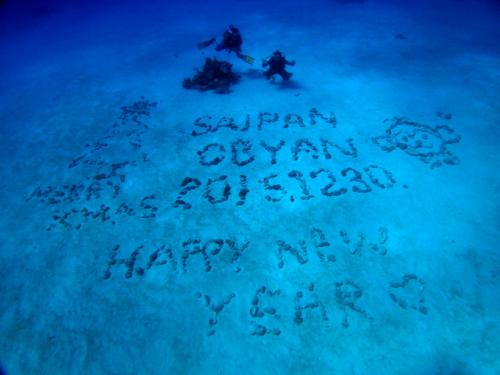 サイパン 体験ダイビング