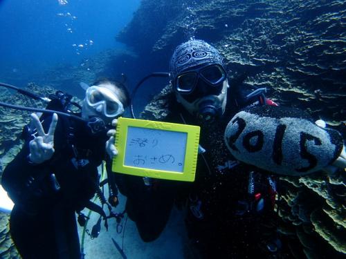 サイパン ダイビングライセンス