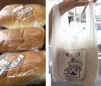 福田パンのパン１