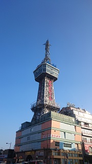 別府タワー