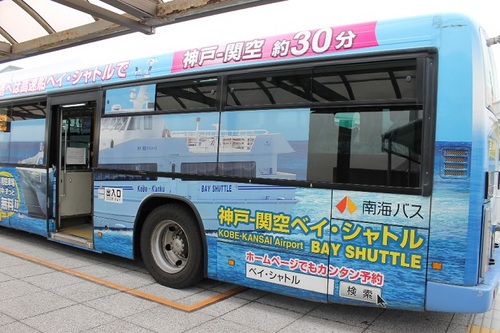 バス1関空ターミナル行き