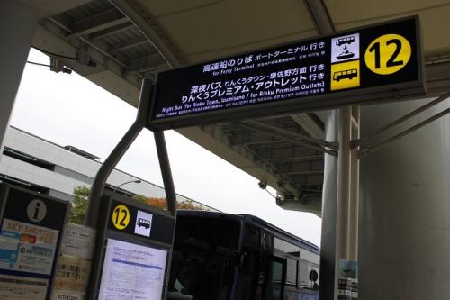 関空側バス乗り場