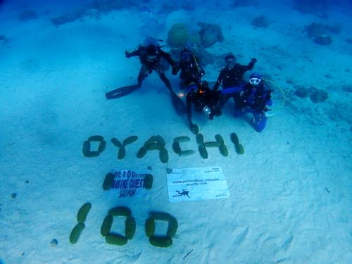 サイパン ダイビング
