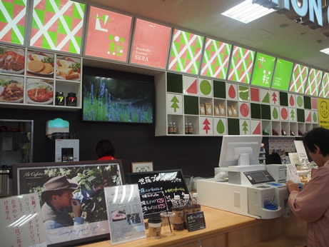 道の駅世羅レジカウンター.JPG