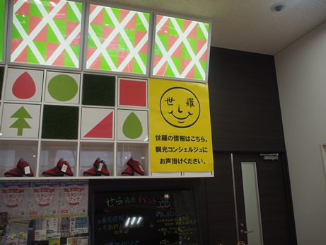 観光コンシェルジュにお声かけください.J