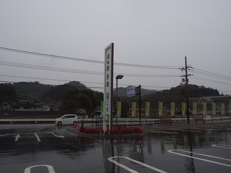 道の駅世羅駐車場.JPG